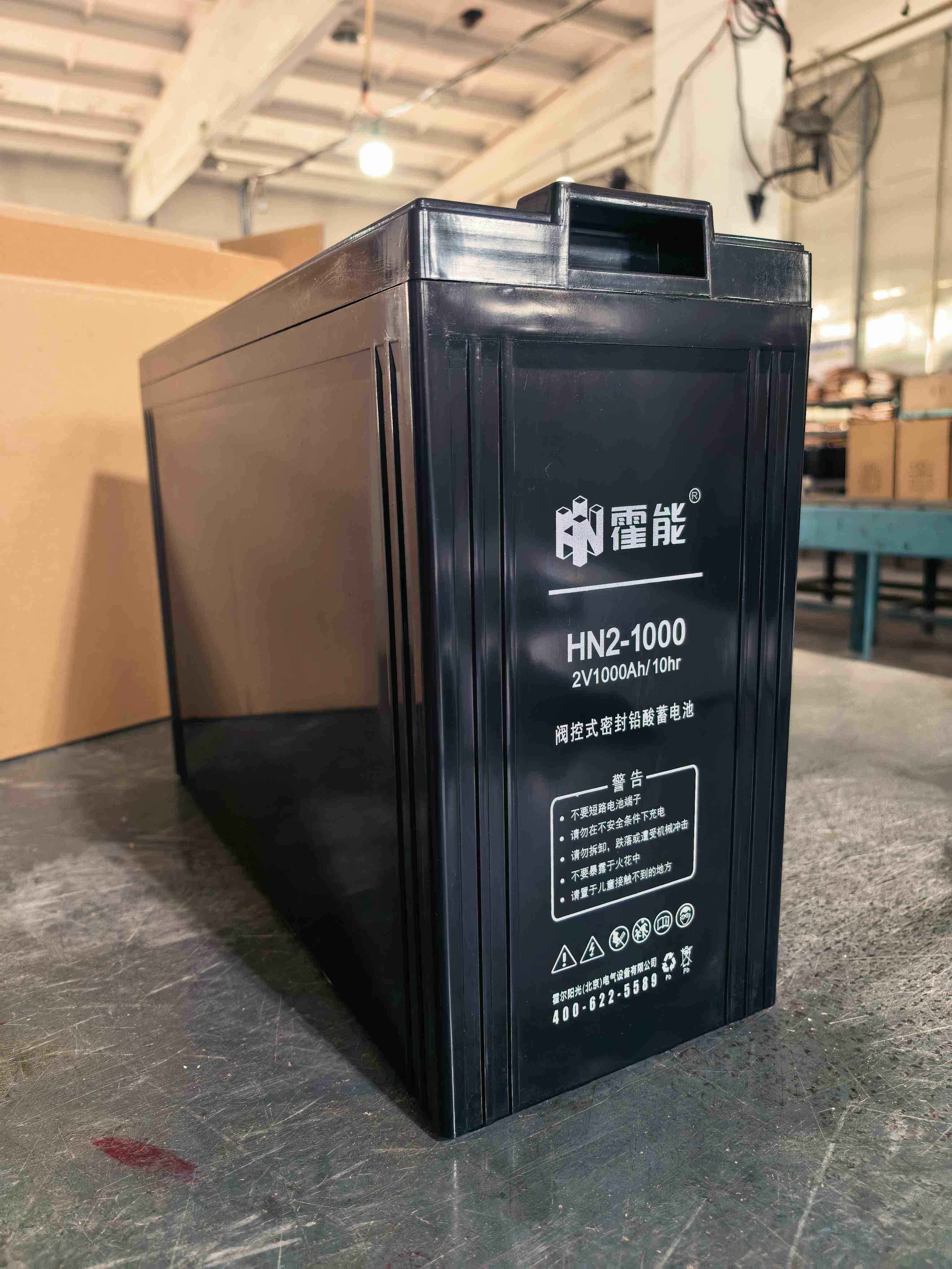 白城市霍能直流屏霍能一体化机房 - 价格